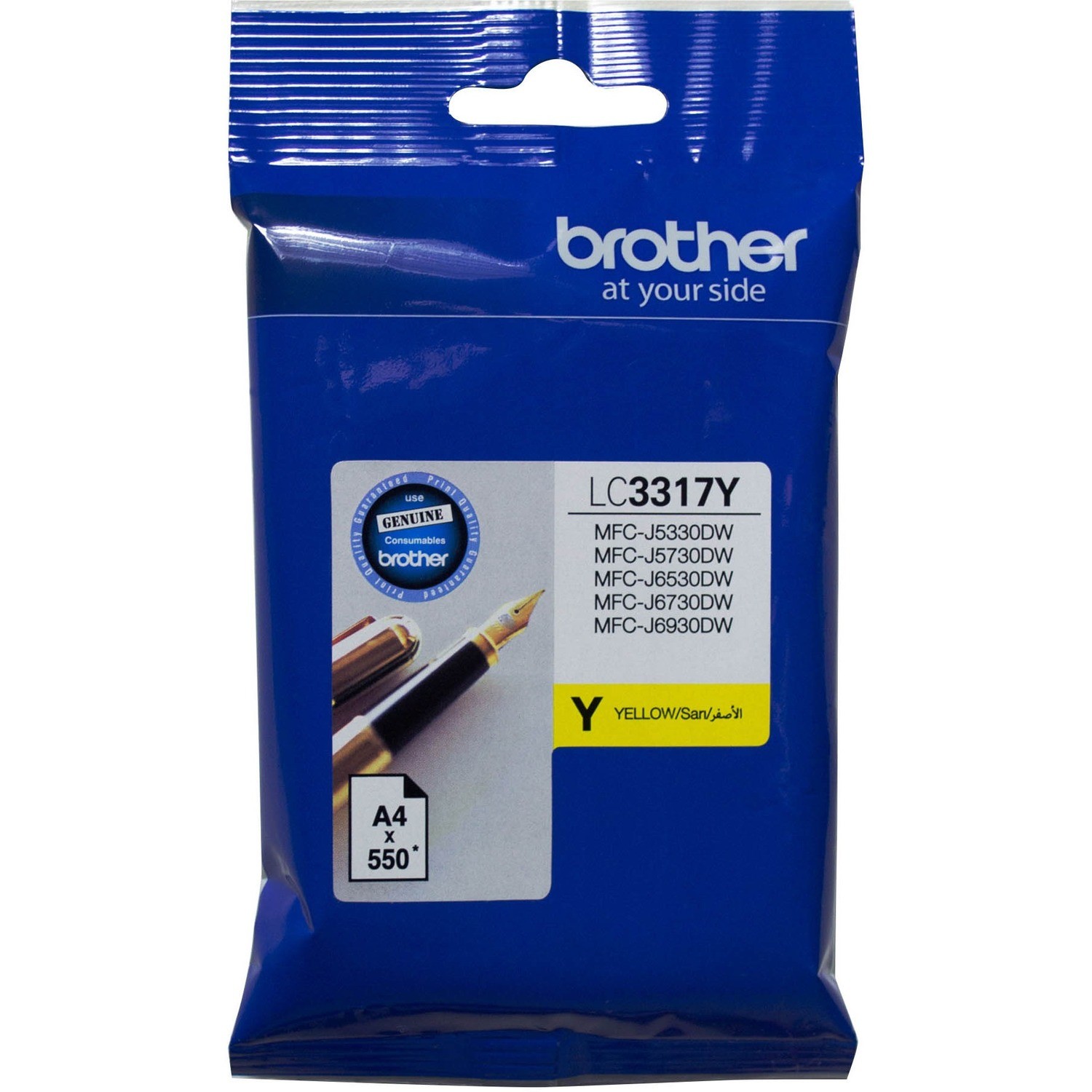 Brother LC-3317Y Yellow Ink Cartridge - MFC-J5330DW/J5730DW/J6530DW/J6730DW/J6930DW/ - up to 550 pages