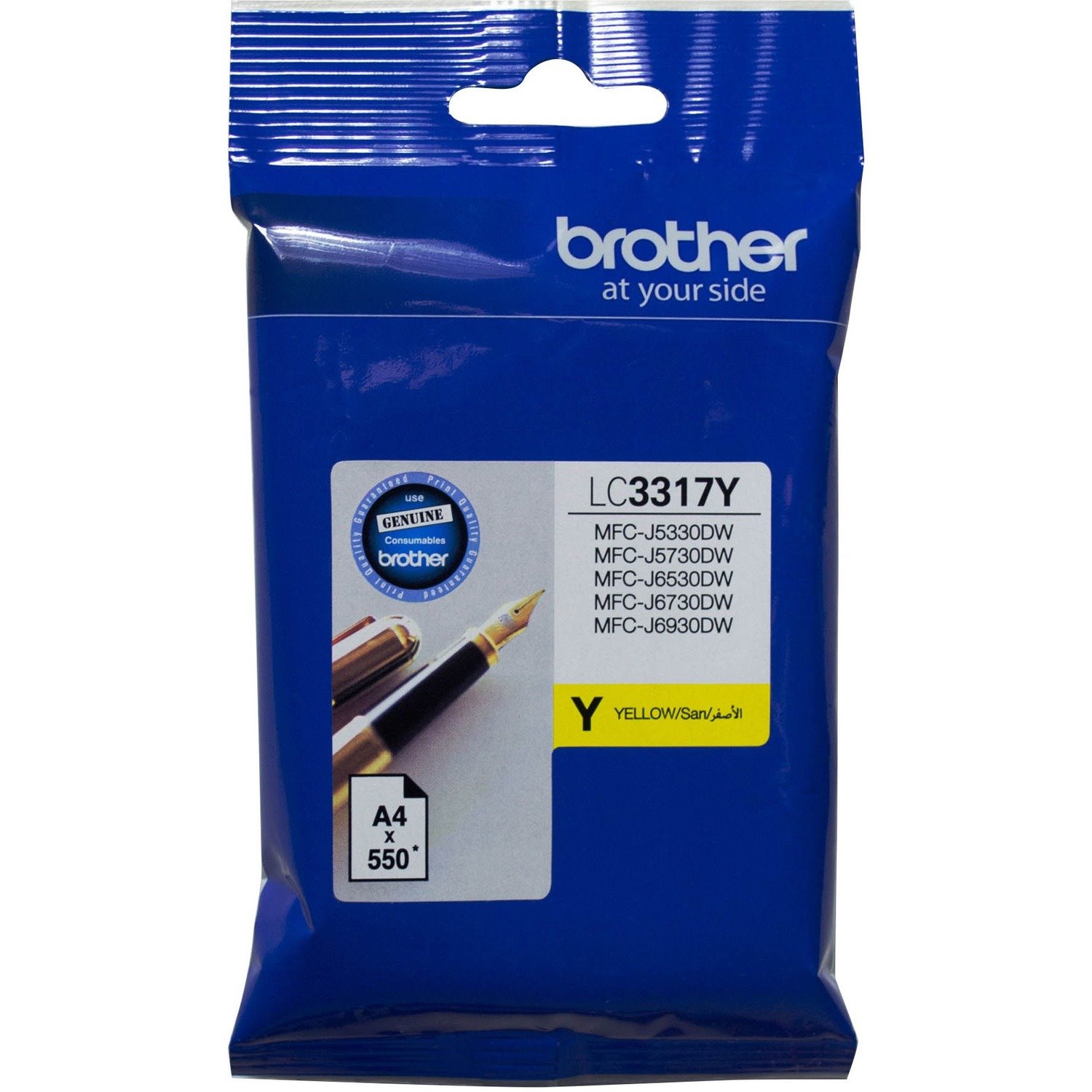 Brother LC3317Y Original Standard Yield Inkjet Ink Cartridge - Yellow Pack