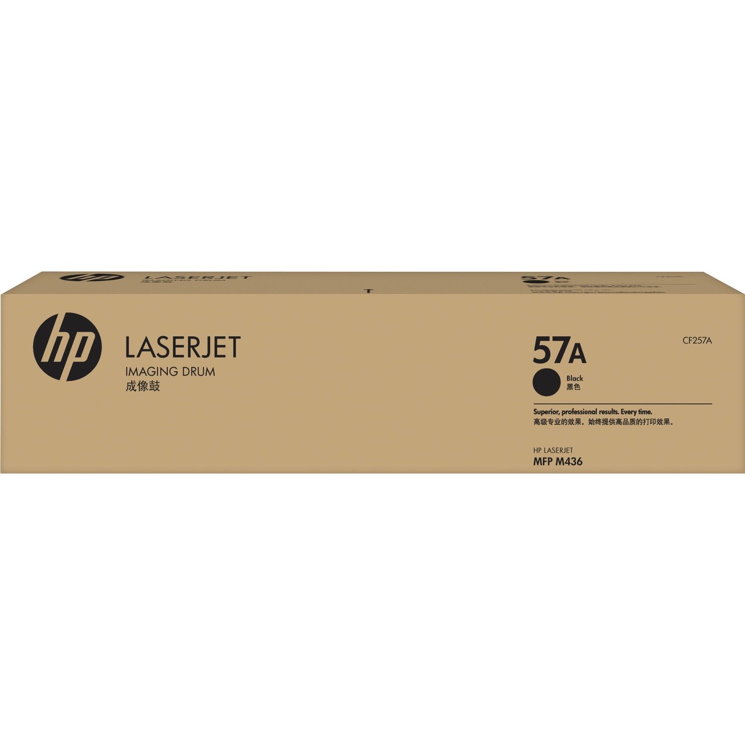 HP 57A Laser Imaging Drum for Printer - Original - Black