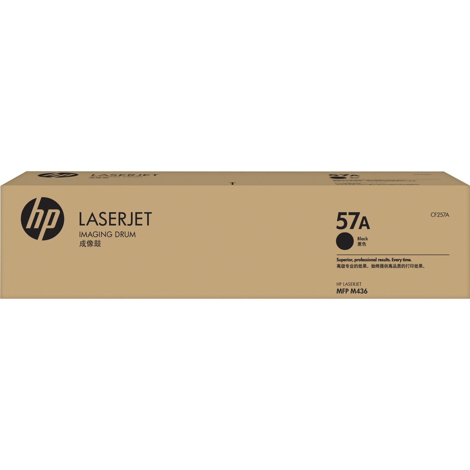 HP 57A Laser Imaging Drum for Printer - Original - Black