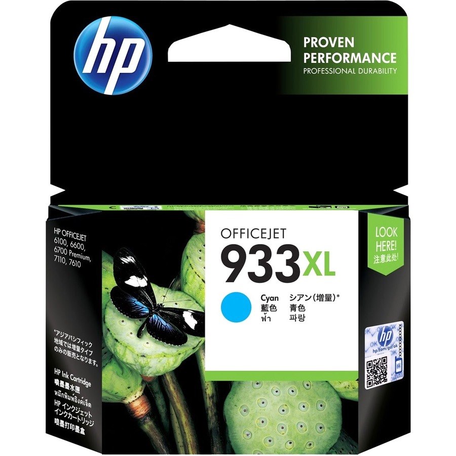 HP 933XL Original Inkjet Ink Cartridge - Cyan Pack