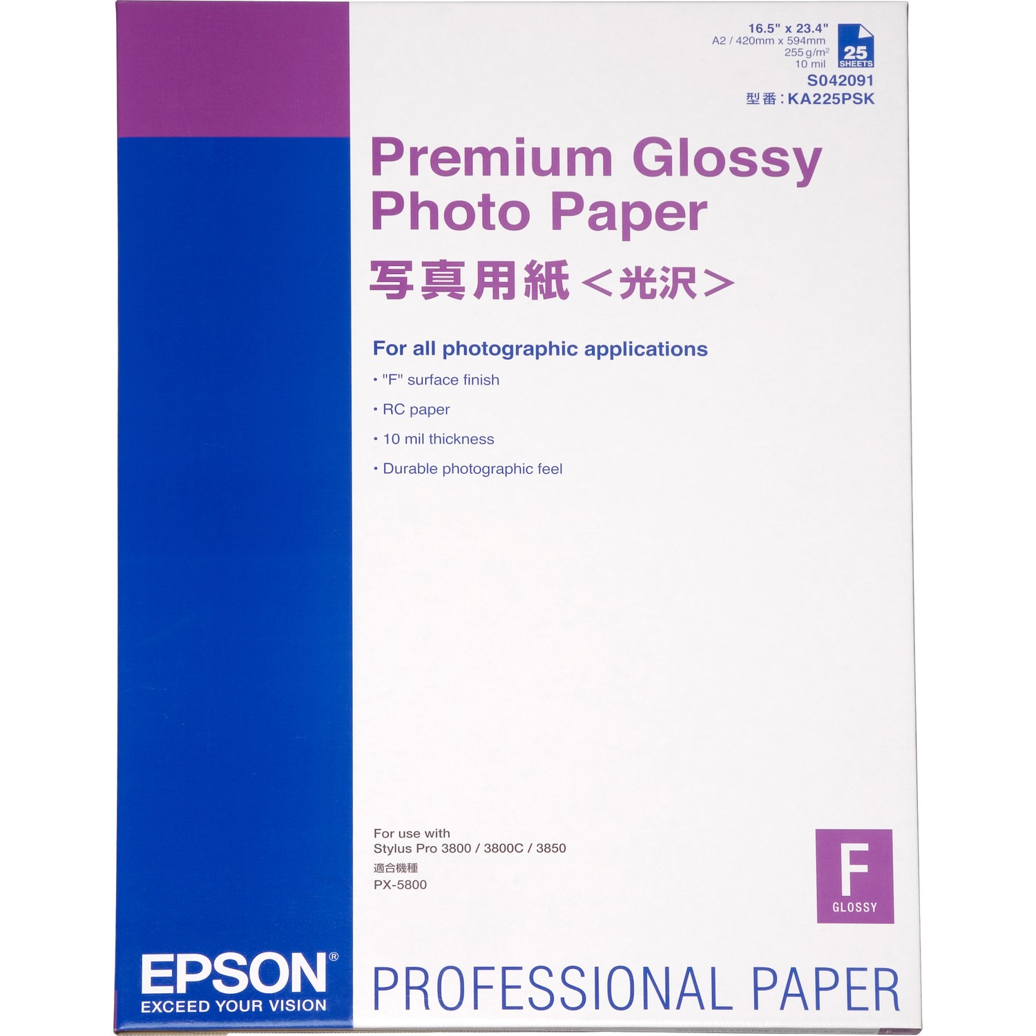 EPSON PHOTO PAPER PREMIUM GLOSS 255G/M A2
