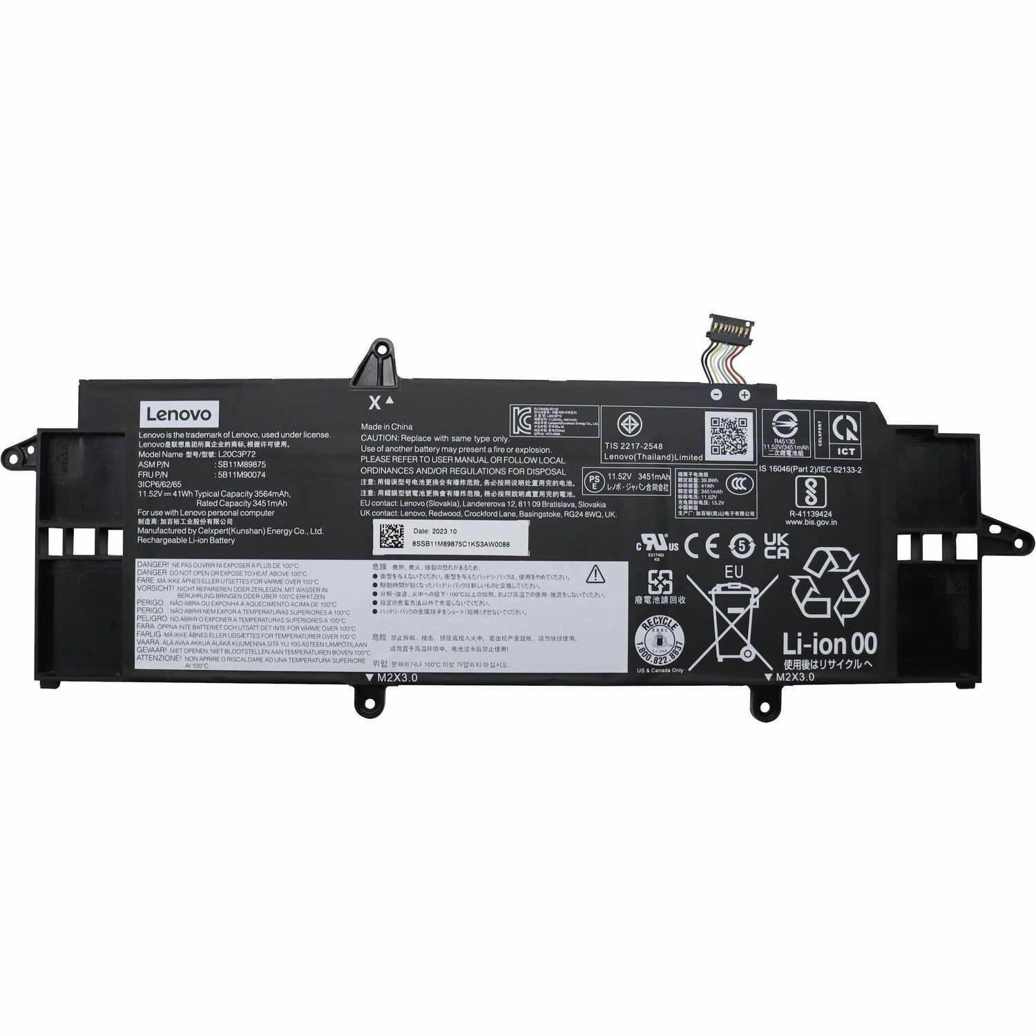 LENOVO DCG SOURCING Battery