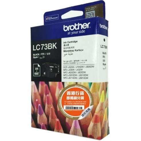 Brother Innobella LC73BK Original Inkjet Ink Cartridge - Black Pack