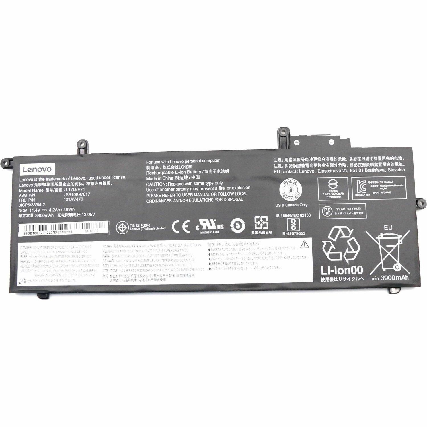 LENOVO DCG SOURCING Battery