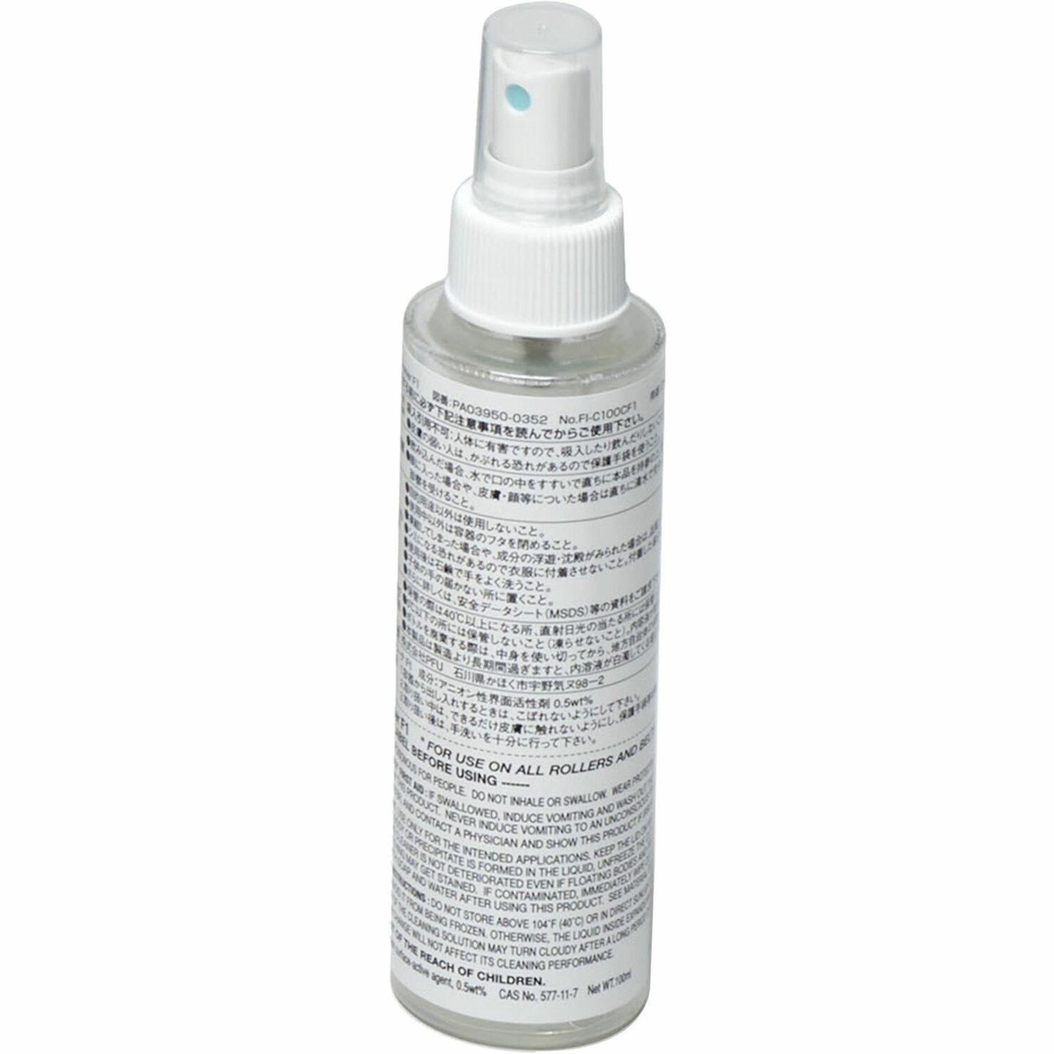 Ricoh Cleaning Supplies F1