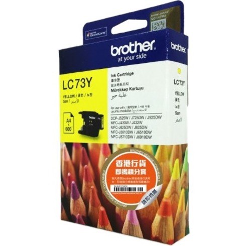 Brother Innobella LC73Y Original Inkjet Ink Cartridge - Yellow Pack