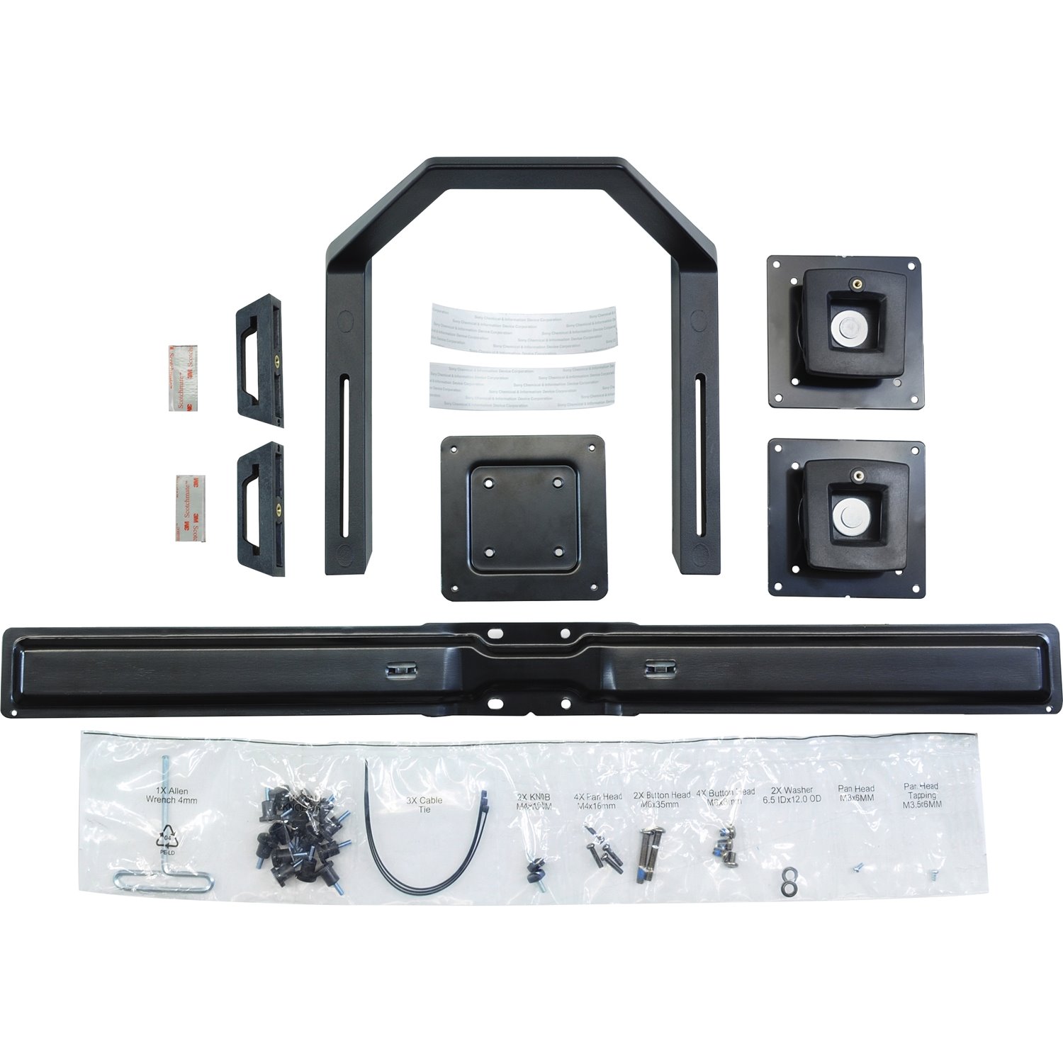 Ergotron Crossbar for Flat Panel Display - Black