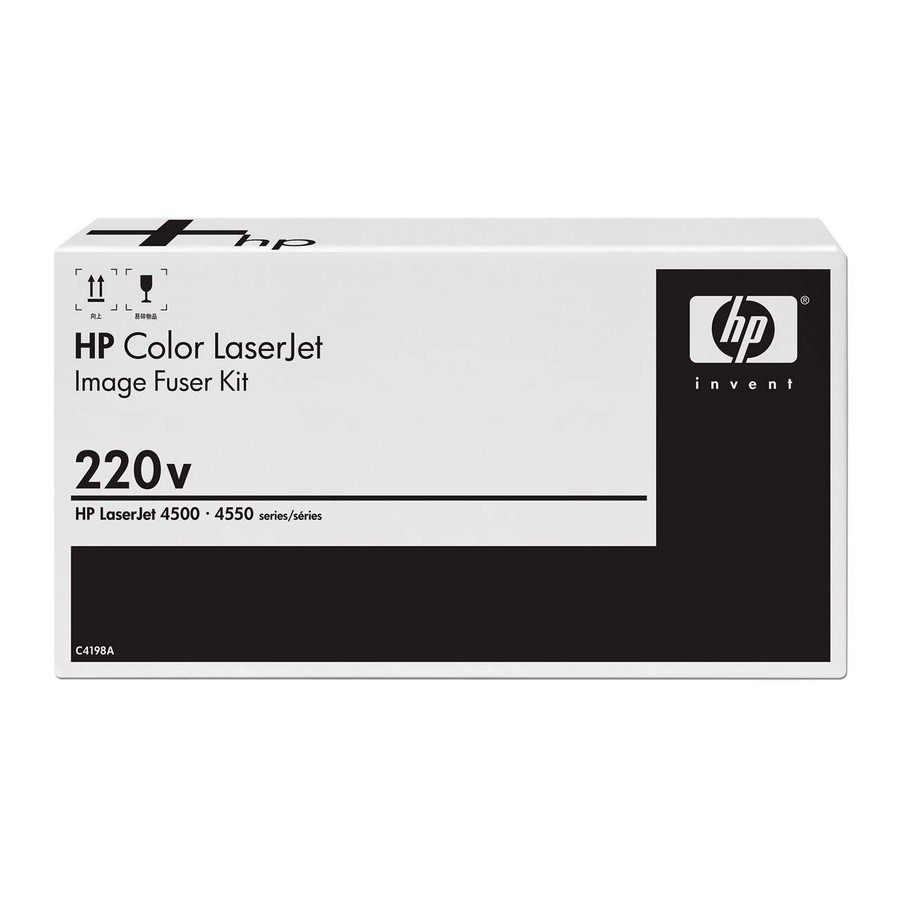 HP Fuser