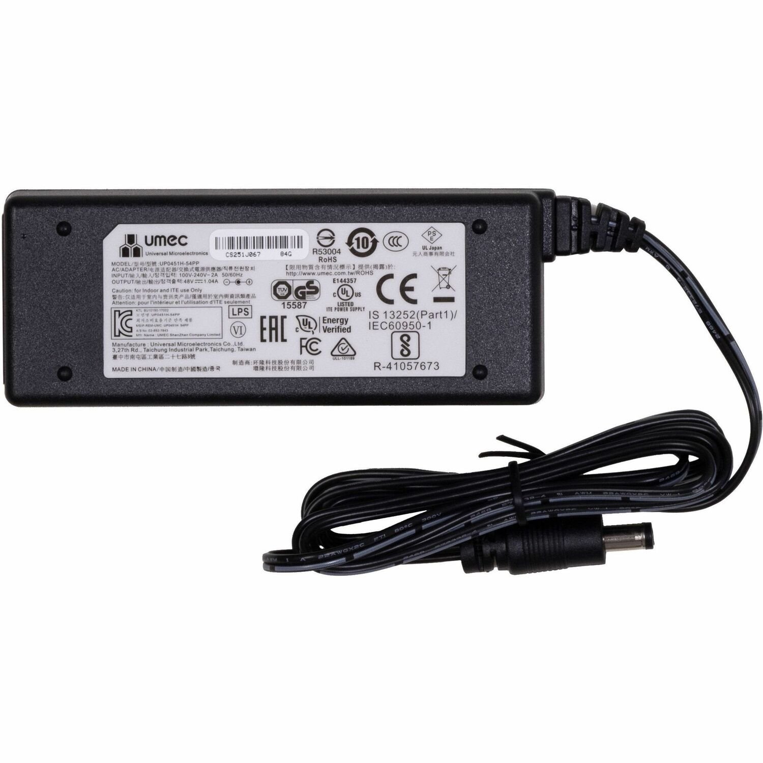 Fortinet AC Adapter