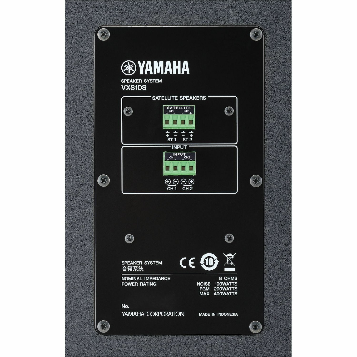 Yamaha VXS10SW Surface Mount, Wall Mountable, Ceiling Mountable Woofer - 200 W RMS - White