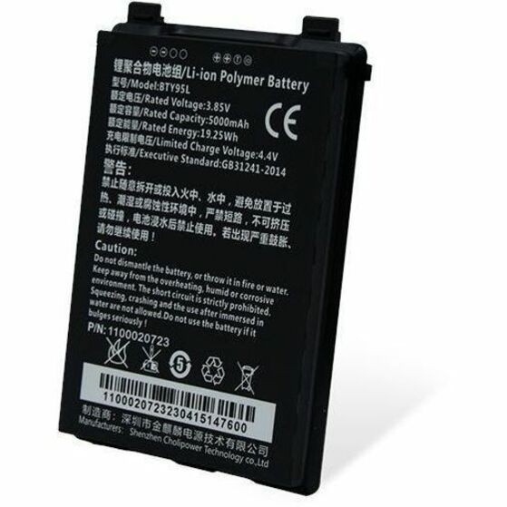 Newland BTY95L Battery - Lithium Ion (Li-Ion) Polymer