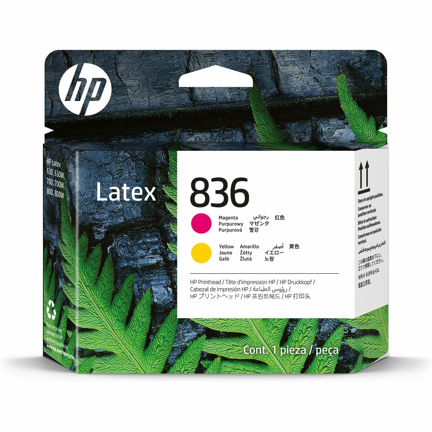 HP Maintenance Cartridge