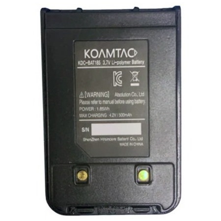 KoamTac 500mAh Hardpack Battery For KDC185
