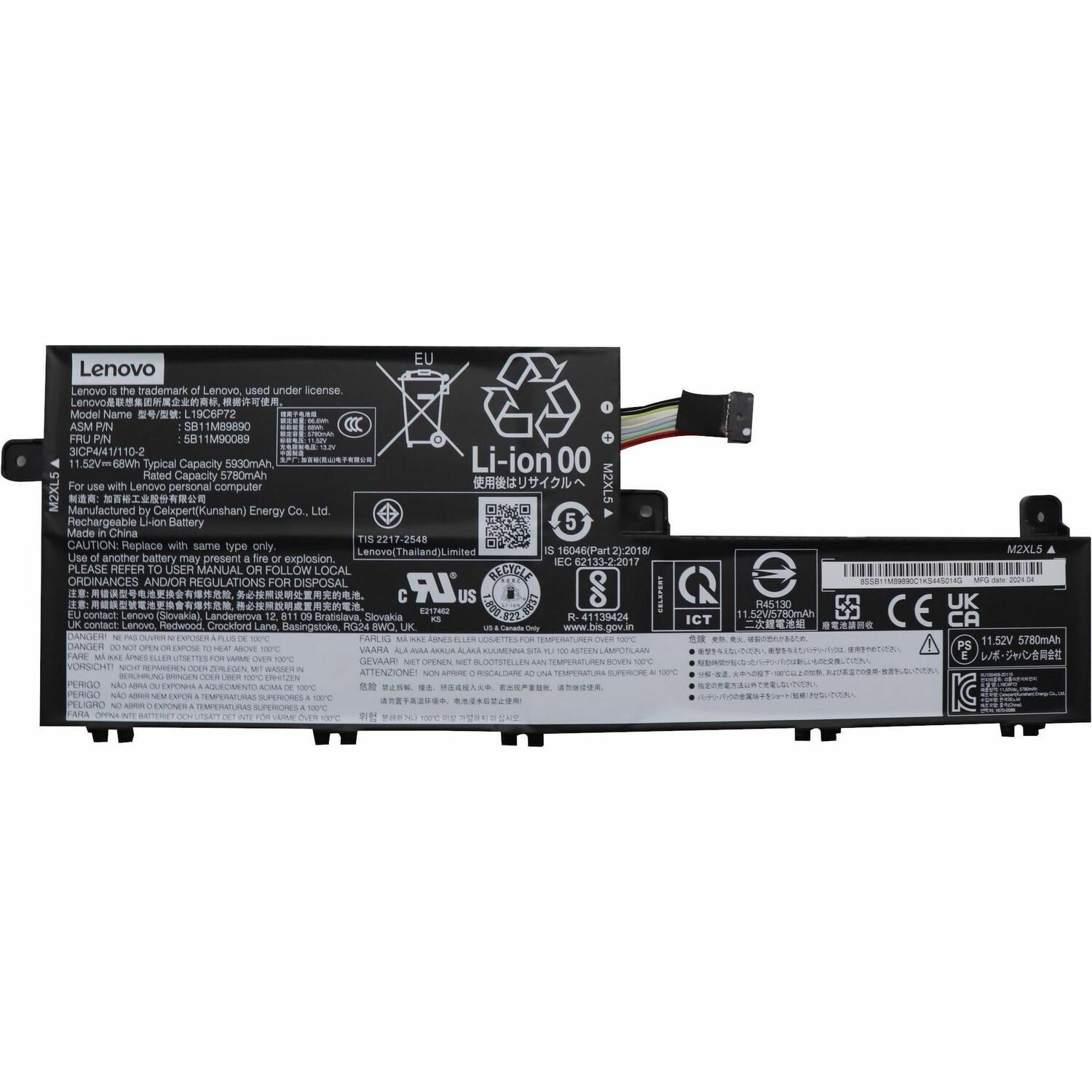 LENOVO DCG SOURCING Battery