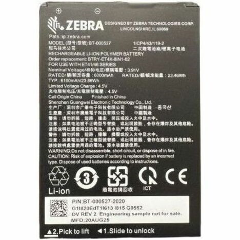 Zebra PowerPrecision BT-000527 Battery - Lithium Ion (Li-Ion) Polymer