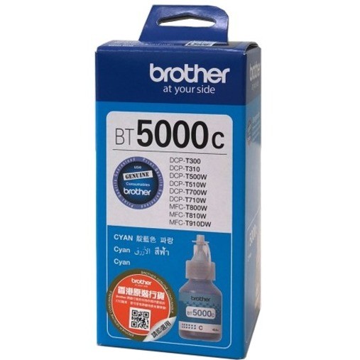 Brother BT5000C Ink Refill Kit - Cyan - Inkjet