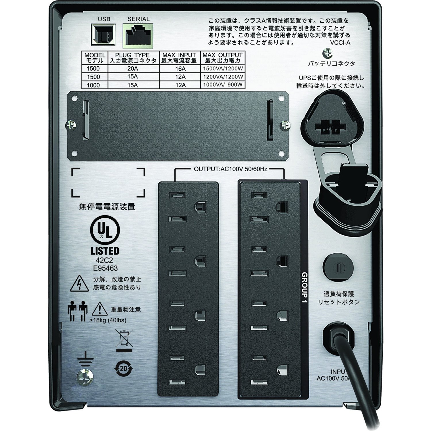 APC by Schneider Electric Smart-UPS 1000VA LCD 100V