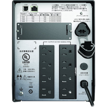 APC by Schneider Electric Smart-UPS 1000VA LCD 100V