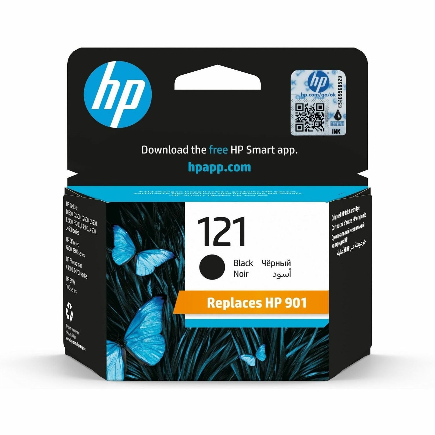 HP Advanced Inkjet Fotopapier