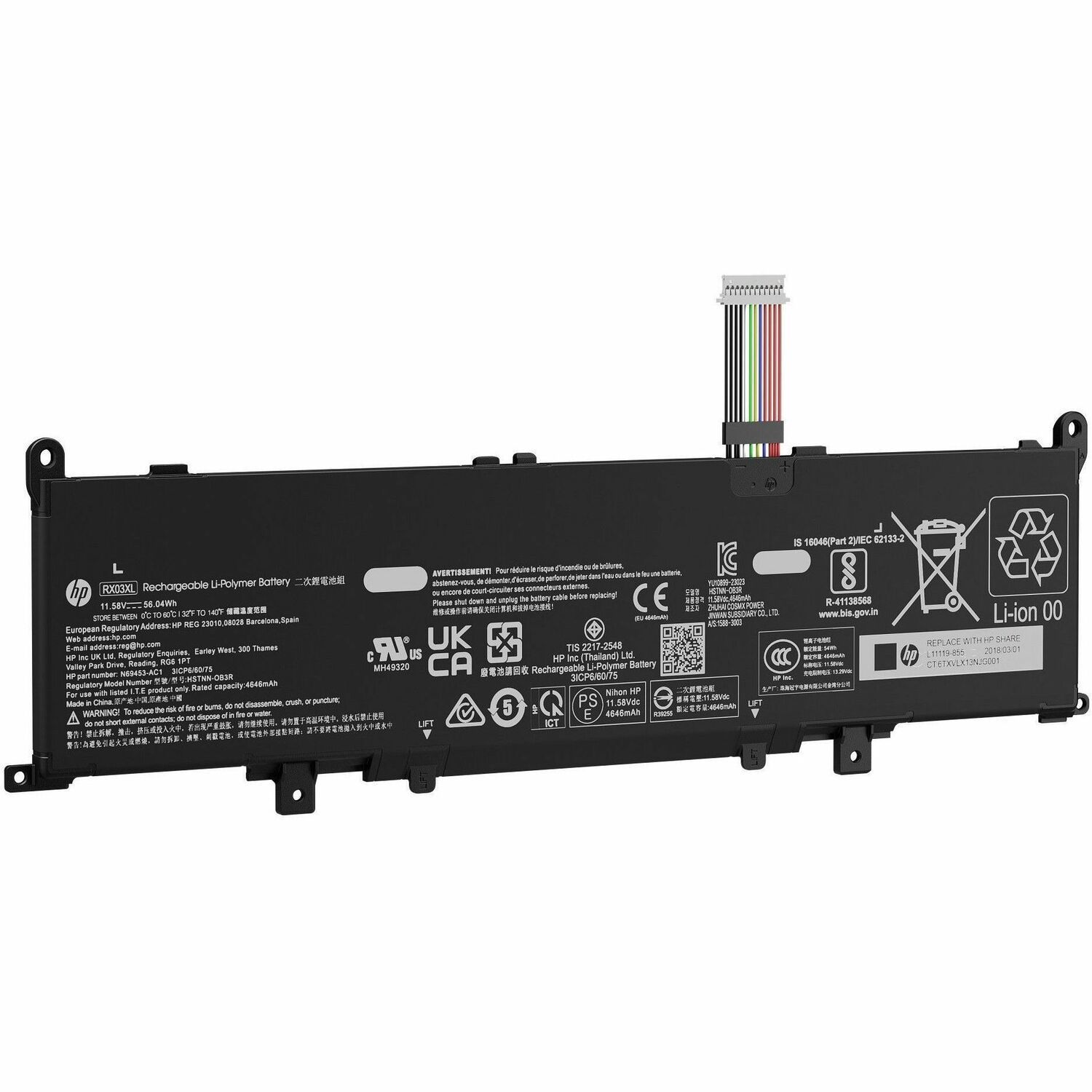 HP Batterij - 1