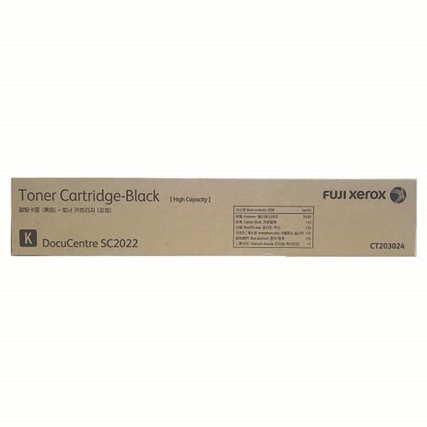 Fujifilm Fuji Xerox SC2022 CT203024 Black High Yield Toner 12.5K