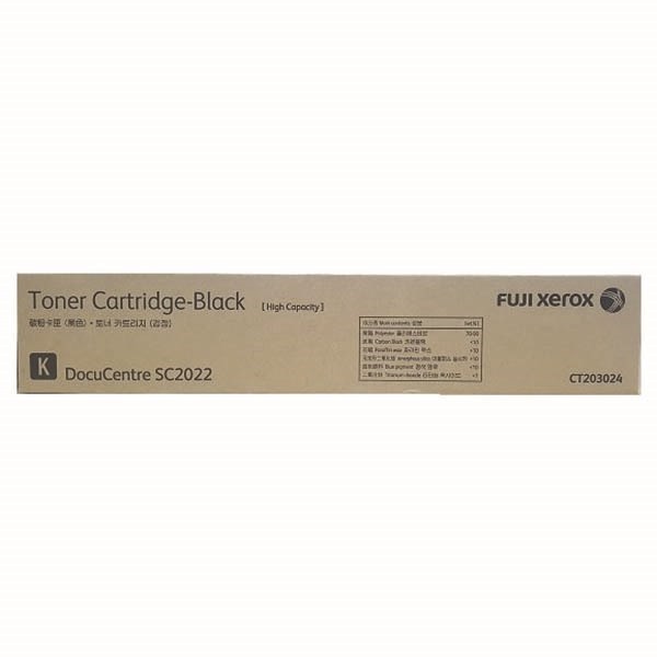 Fujifilm Fuji Xerox SC2022 CT203024 Black High Yield Toner 12.5K