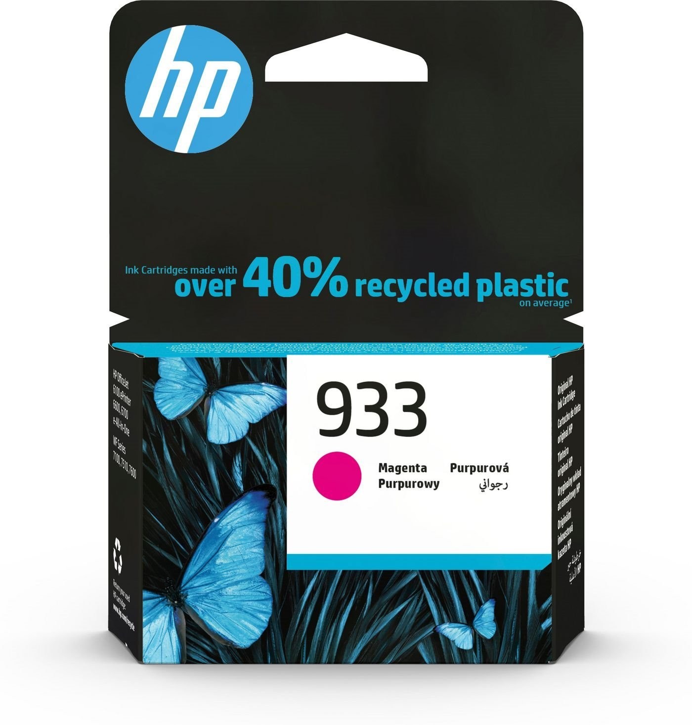HP 933 Original Inkjet Ink Cartridge - Magenta Pack