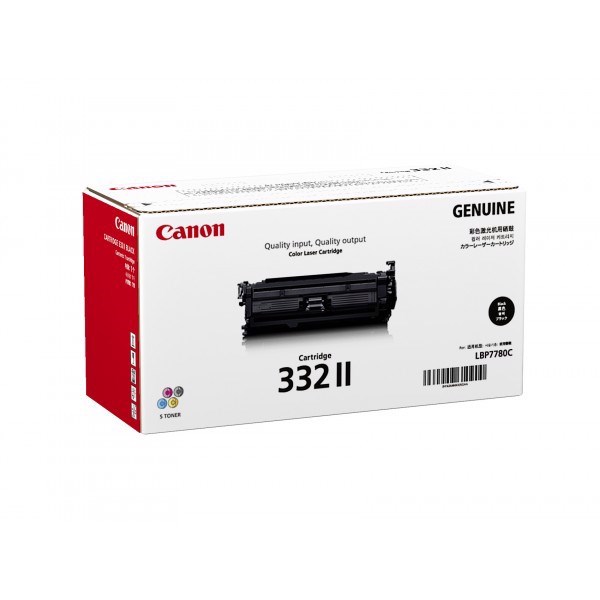 Canon Original High Yield Laser Toner Cartridge - Black Pack