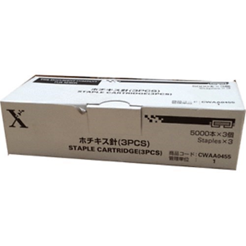 Fujifilm Fuji Xerox Dcc3000/Dciic3000 Staple Cartridge B Finisher Staple Cartridge 3 X 5K