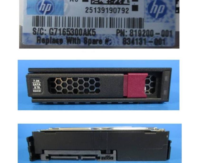 HPE 8TB SATA 7.2K LFF LP 512e DS HDD