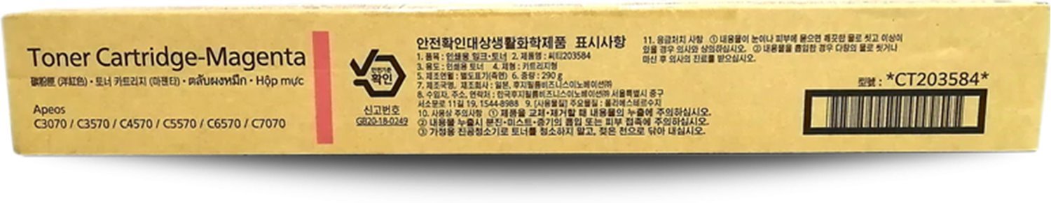 Fujifilm Fuji Xerox CT203584 Magenta Toner Apeosport C3070 C3570 C4570 C5570 C6570 C7070