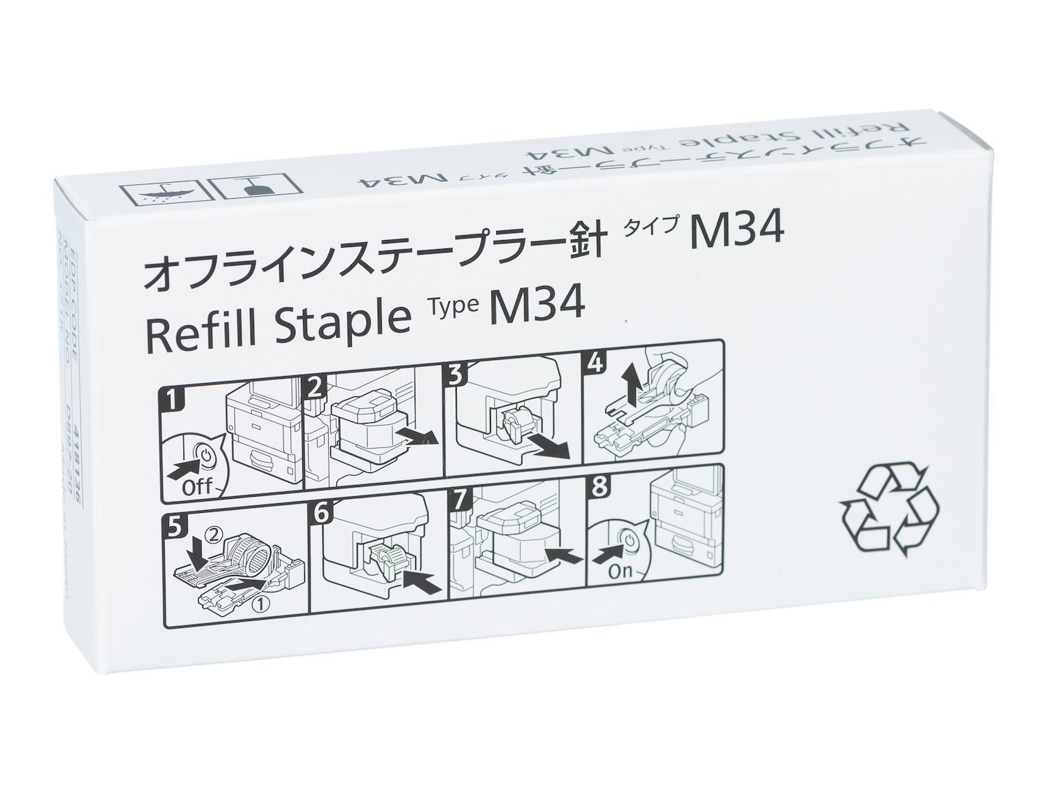 Ricoh Staple Cartridge