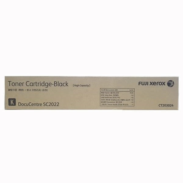 Fujifilm Fuji Xerox SC2022 CT203024 Black High Yield Toner 12.5K