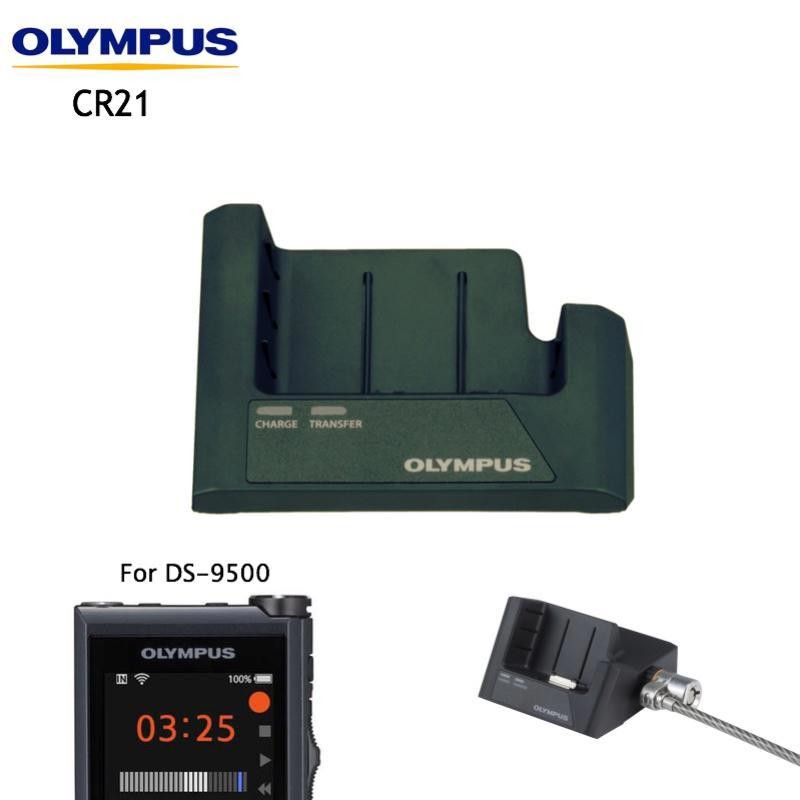 Miscellaneous Misc Olympus CR21 Docking Station For DS9x00