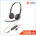 Poly Plantronics/Poly Blackwire 3225 Headset, Usb-A, Stereo, 3.5MM Duo Corded, Noise Canceling, Dynamic Eq, SoundGuard, Intuitive Call Control, **Promo**