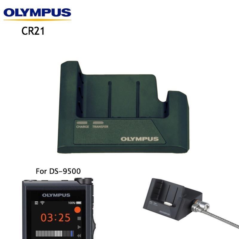 Miscellaneous Misc Olympus CR21 Docking Station For DS9x00