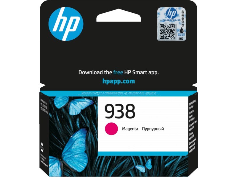 HP 938 Original Inkjet Ink Cartridge - Magenta Pack