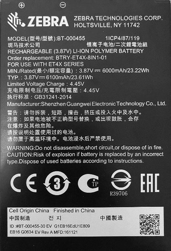 Zebra BT-000455 Battery - Lithium Ion (Li-Ion)